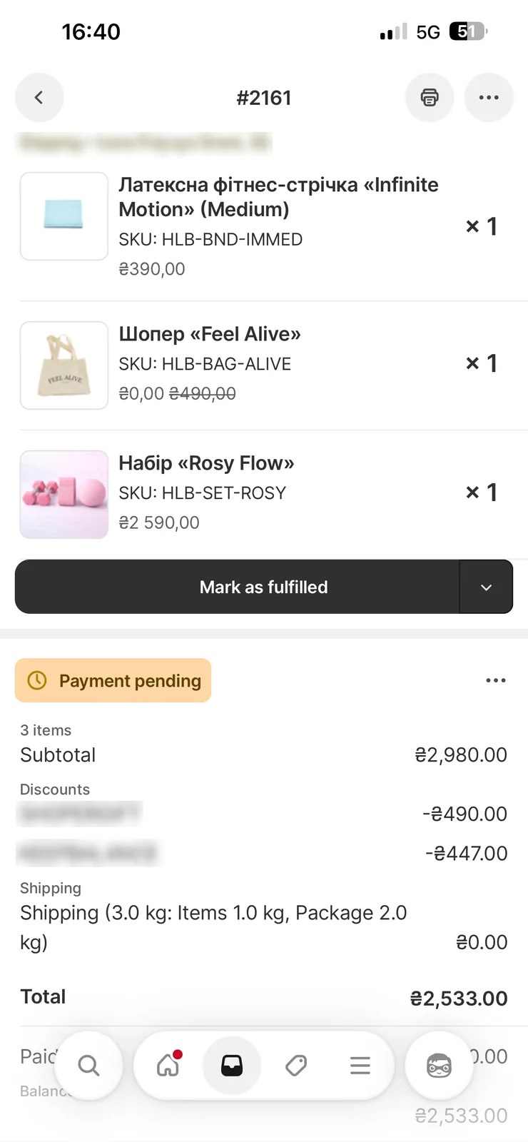 Замовлення в Shopify, з якого народжується чек. Адреса й промокоди замилені.
